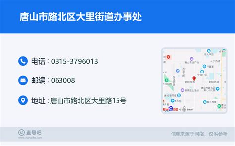 杭州萧山区注册公司流程及办理营业执照操作指南 - 知乎