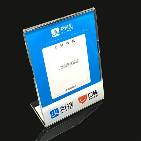 电子桌牌二维码签到集成