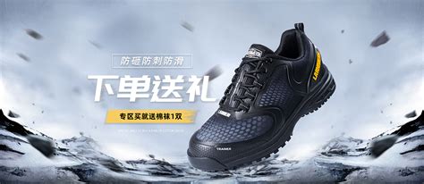 电商鞋子海报banner|平面|海报|啊泽1 - 原创作品 - 站酷 (ZCOOL)