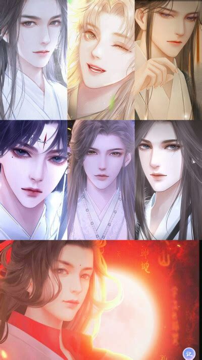 易次元师途—李维扬图片