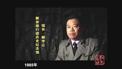 桂林抗战专题库-新安旅行团岩洞教育旧址与岩洞标语