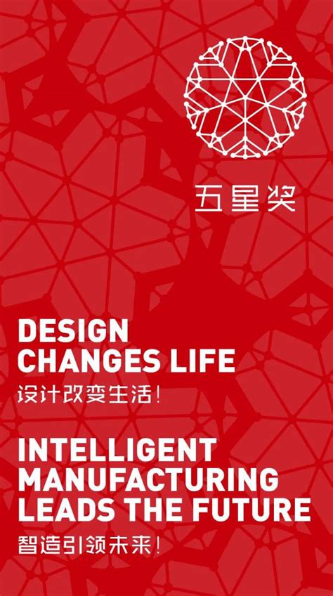 2022深圳市十佳工业设计公司颁奖典礼圆满举行
