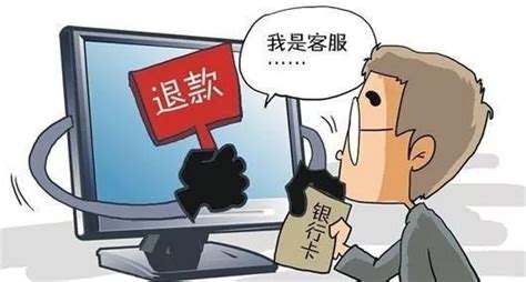 注意！最近高发的网络刷单诈骗，是怎么“刷”空你钱包的？-搜狐大视野-搜狐新闻