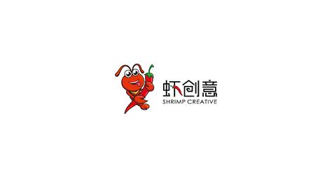 虾创意—小龙虾主题餐饮logo设计|平面|Logo|芒克视觉设计 - 原创作品 - 站酷 (ZCOOL)
