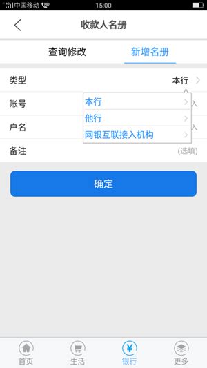 本溪银行app下载最新版-本溪银行官方版v4.9 安卓版 - 极光下载站