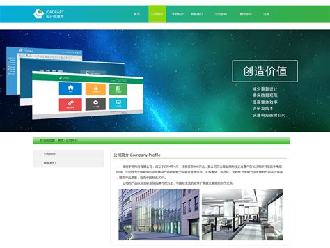 网页设计/网站设计/首页设计_hongbao118-站酷ZCOOL