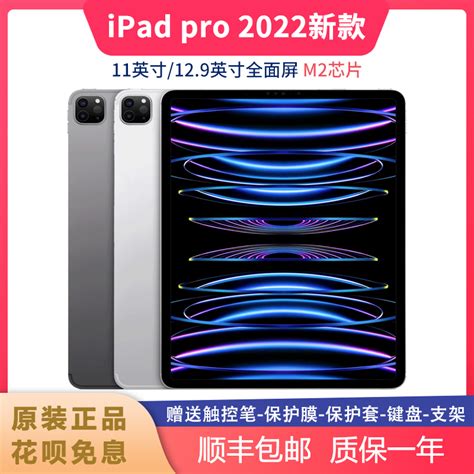 苹果两款新iPad齐曝光：售价1000多_TMT观察网