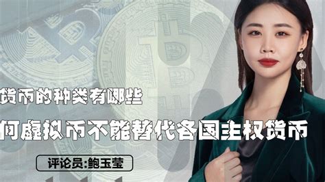 福布斯：谁是陈光英，币安背后掌握资金的神秘高管 - 币币情