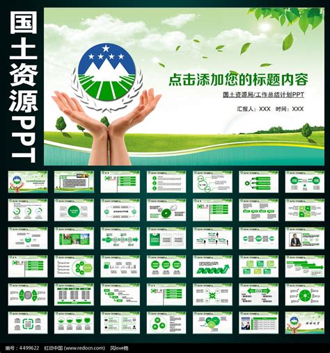 绿色环保展板设计素材海报模板下载-千库网