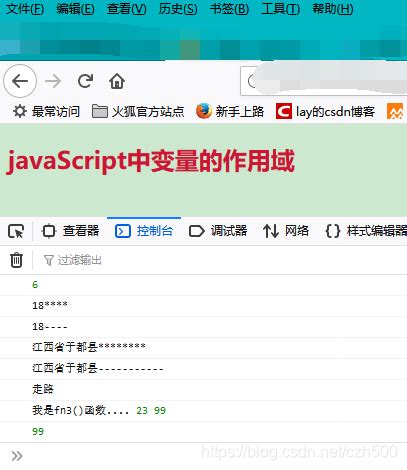 JavaScript 常用功能介绍 JS变量、数据类型、语句等使用说明 - 知乎