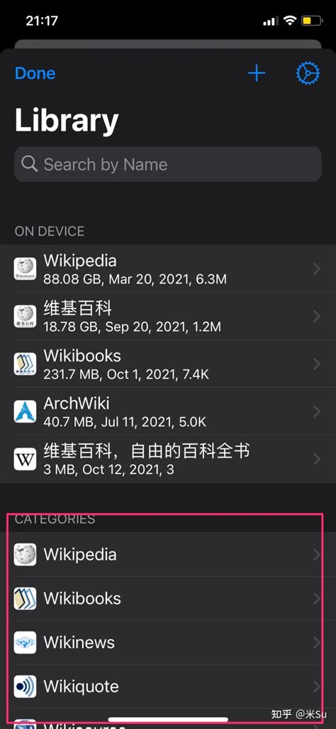 离线维基百科wikipedia——可以随身携带的百科全书_维基百科镜像-CSDN博客