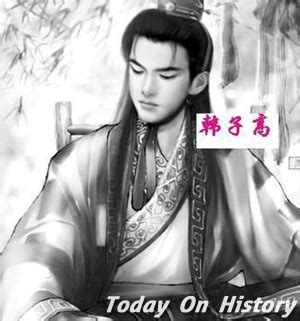 韩子高容貌复原图图片 韩子高容貌复原图图片