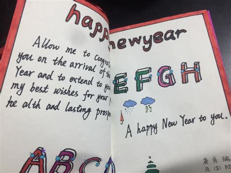 五年级用英语写新年祝福贺卡(五年级用英语写新年祝福贺卡怎么写) - 抖兔教育