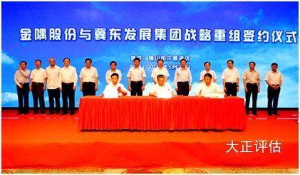 海螺创业与冀东水泥签署合作协议