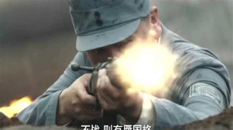 《浴血十四年》宣传片_腾讯视频