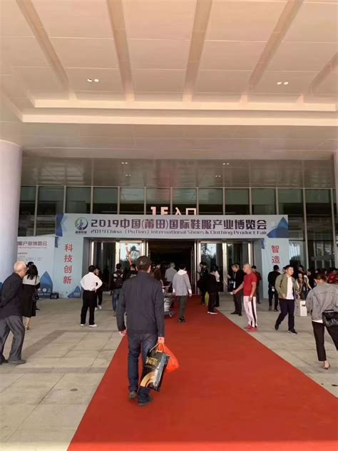 2019年中国（莆田）国际鞋服产业博览会于11月15日盛大举行 - 高落差鞋材打印机，鞋子3D打印机