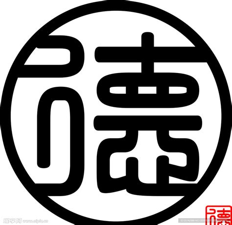 德字logo设计图__LOGO设计_广告设计_设计图库_昵图网nipic.com