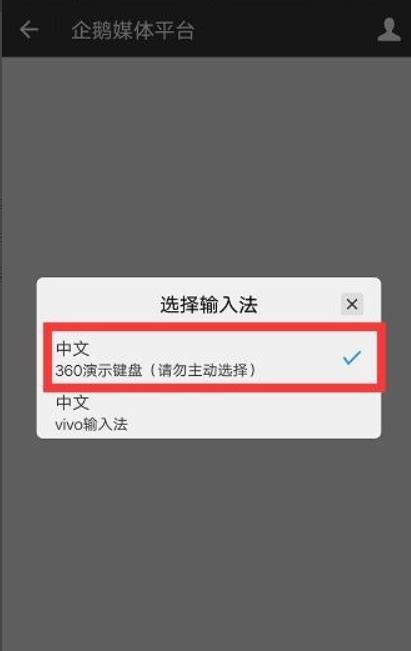 电脑不能输入中文怎么办_360新知