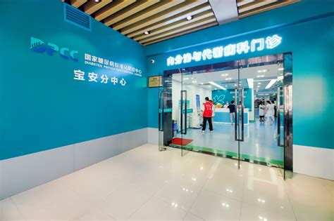 宝安人民医院新院区启用，这些科室都搬过去_深圳24小时_深新闻_奥一网