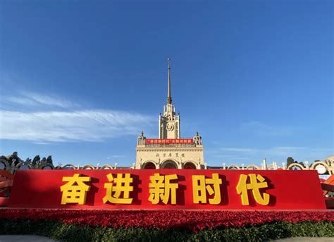【主题教育】基建工程部组织参观“伟大历程 辉煌成就——庆祝中华人民共和国成立70周年大型成就展”