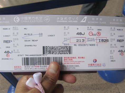 南航在沪启用“新版”登机牌 关键信息一目了然-中国民航网