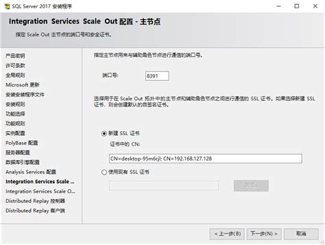 sql2017标准版下载-sql2017标准版(SQL Server 2017 Strandard)官方版-东坡下载