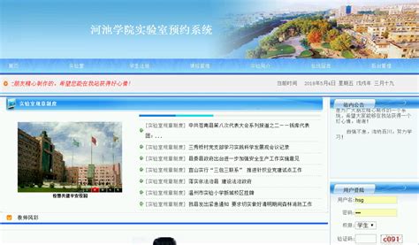 2021年广西河池中考录取查询系统入口网站：河池市教育局