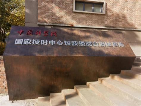 渭南蒲城：时间的痕迹与自然的奇迹 - 西部网（陕西新闻网）