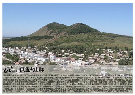 吉林省长春和四平之间的县级市,人口超百万,拥有二龙湖景区|公主岭|二龙湖|四平_新浪新闻