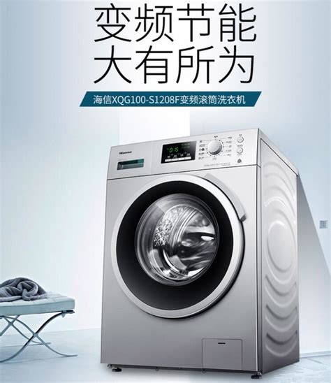冰箱空调洗衣机 家用三大件应该怎么选（全文）_科龙 KFR-35GW/EFVEA1_家电导购-中关村在线