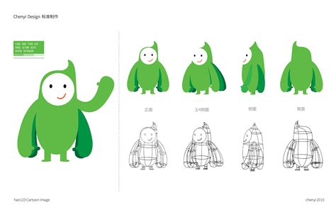 【品牌】百度hao123吉祥物设计|平面|吉祥物|清野飞鸟 - 原创作品 - 站酷 (ZCOOL)