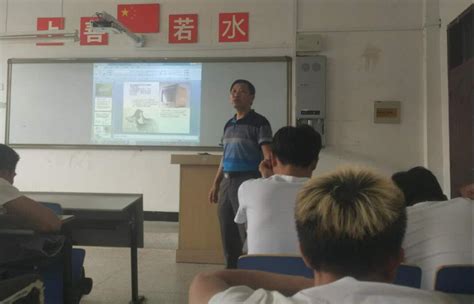 工业设计教研室举办学术讲座-滁州职业技术学院