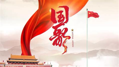 庆祝新中国成立70周年优秀纪录片展播 |《国歌：风云儿女》|国歌：风云儿女|马赛曲_新浪新闻