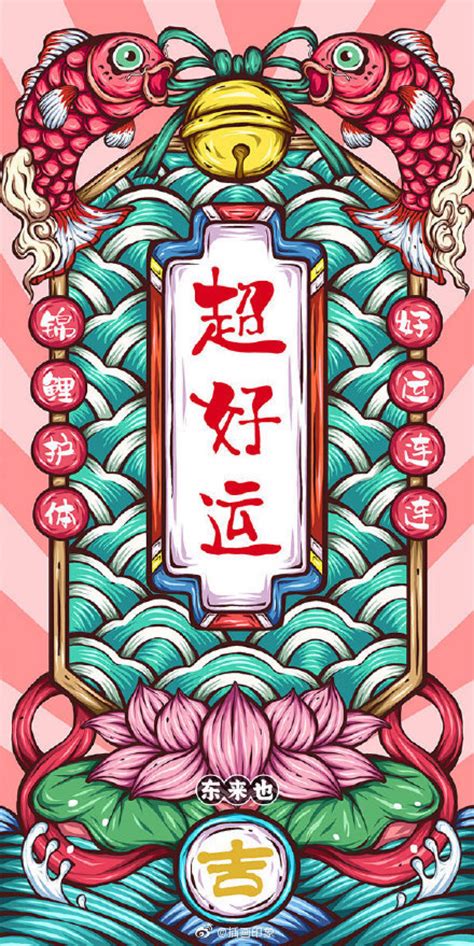 东来也图片
