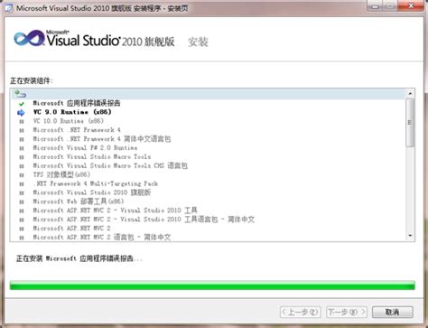 VS2010中文旗舰版下载-Visual Studio 2010下载iso官方中文版-绿色资源网