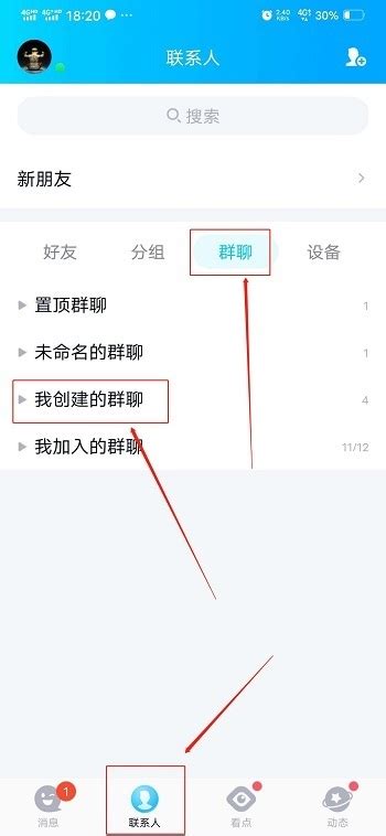 互联网项目揭秘之“QQ线报群是怎么赚钱的” _广州晴网信息科技有限公司