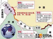 看完这图你就明白，印军越境可变中国收复藏南机会_凤凰网资讯_凤凰网