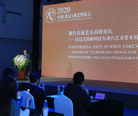 中国演出行业协会戏曲演艺委员会在北京正式成立