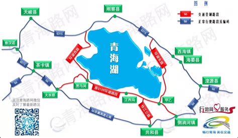 青海湖一日游 青海旅游攻略方便您的出行！- 青海省中国青年旅行社有限责任公司