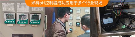 在线PH检测仪-上海益伦环境科技有限公司