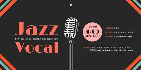 【Jazz•人生美學】_addysoho-站酷ZCOOL