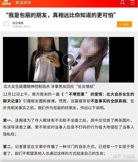 视频丨俞渝称35岁职业焦虑更像是“以讹传讹”_手机新浪网