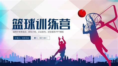 中国十大篮球培训机构——东方启明星！_东方启明星篮球训练营