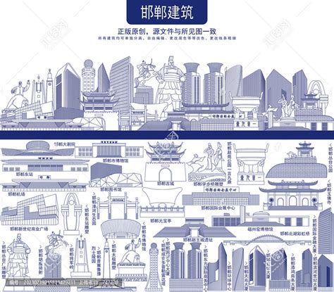 邯郸海报_邯郸海报图片_邯郸海报设计模板_红动中国