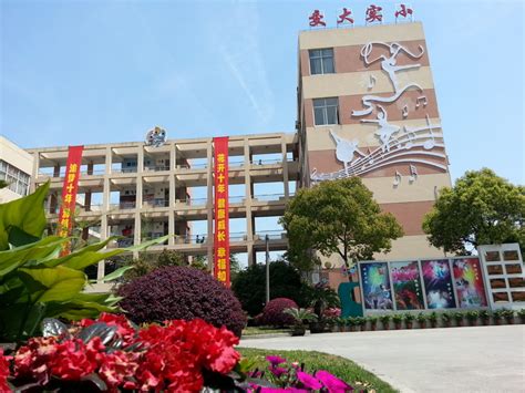 上海交通大学附属实验小学2022年招生地段