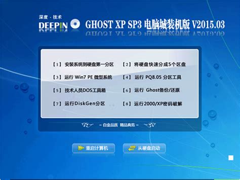 绿叶ghostXP SP3电脑城装机版V2012_GHOSTXP下载_upanok.gho_U盘装系统官方网站