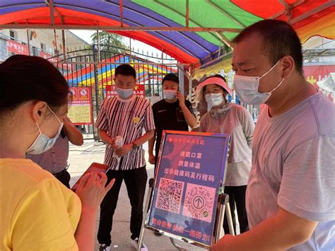 湖南湘乡市认真抓好新冠肺炎疫情防控-新闻频道-和讯网