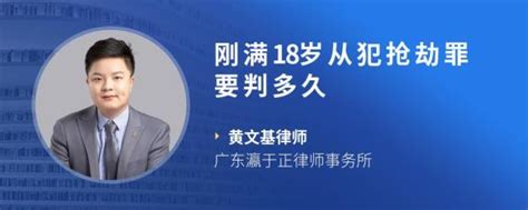 黄文基律师_欢迎光临广东河源黄文基律师的网上法律咨询室_找法网（Findlaw.cn）