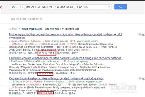 怎么用谷歌学术检索下载外文文献_谷歌学术怎么下载外文文献-CSDN博客