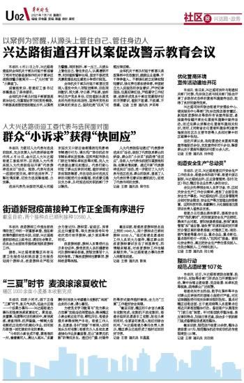郑州发布15条措施优化房地产政策 - 上游新闻·汇聚向上的力量